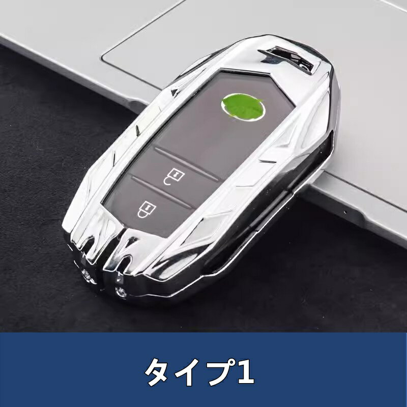 トヨタ 新型ハリアー 80系 用 スマートキーケース キーホルダー 保護 カバー 1セット 3種選択 7693
