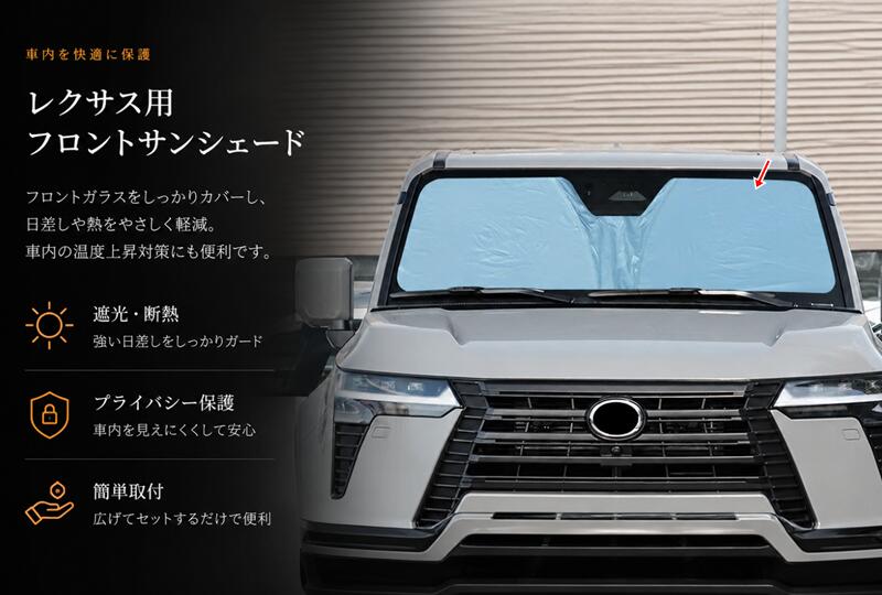 楽天市場】レクサス GX（車用品・バイク用品）の通販