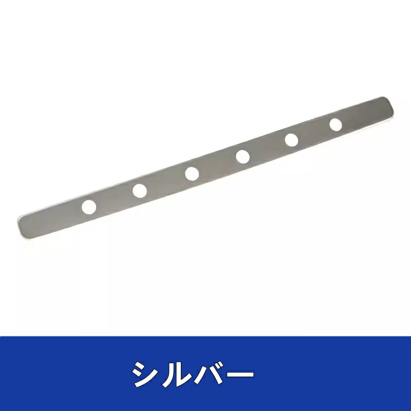 トヨタ GR86 (ZN8) / SUBARU BRZ(ZD8)用 ハイマウントストップランプ ガーニッシュ フレーム ステンレス製 1ピース 選べる2色 7645