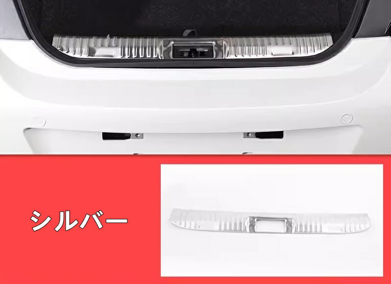 トヨタ GR86 (ZN8) / SUBARU BRZ(ZD8)用 トランクガード リアバンパー プロテクター ガード 内側 1ピース 2色可選 7836