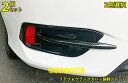 ホンダ シビック FC1 パーツ カスタム セダン リアフォグランプカバー装飾フレーム アクセサリー TZ1551 80340