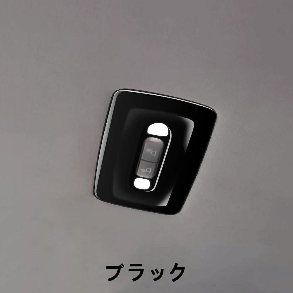 トヨタ・プリウス 60系 用 リアLED読書灯 ランプ カバー ガーニッシュ フレーム ABS製 1ピース 3色可選 7975