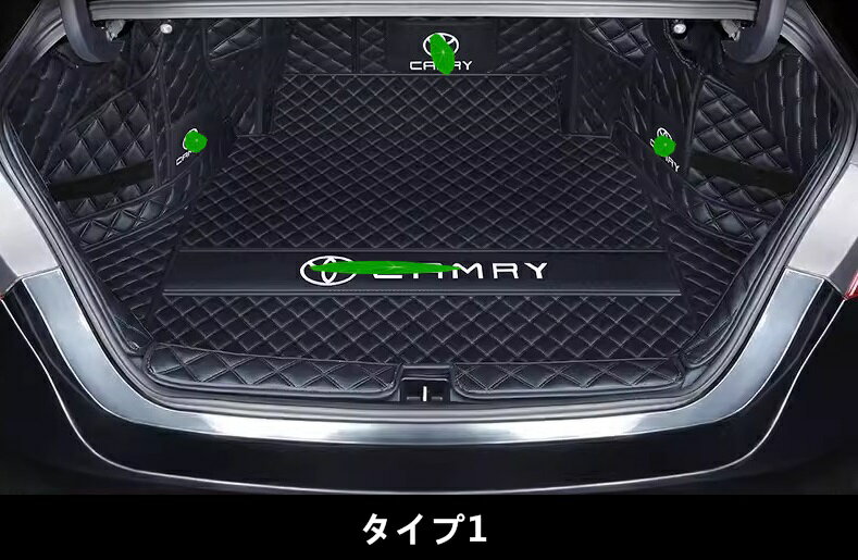 新型 トヨタ カムリ 10代目 XV70系 G X WS 専用 車のトランクマット 防水 カーゴマット ラゲッジマット レザー トランクトレイ 全面保護 1セット 4色選択 10411