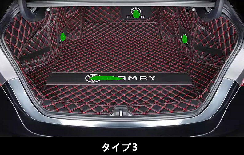 新型 トヨタ・カムリ 10代目 XV70系 G X WS 専用 車のトランクマット 防水 カーゴマット ラゲッジマット レザー トランクトレイ 全面保護 1セット 4色選択 10411