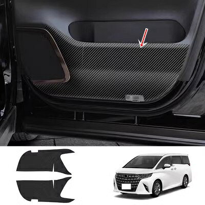 トヨタ・アルファード/ヴェルファイア 40系 用 車のドア抗 kick 保護 パネル ガーニッシュ パーツ 貼付式 2ピース カーボン調 8333