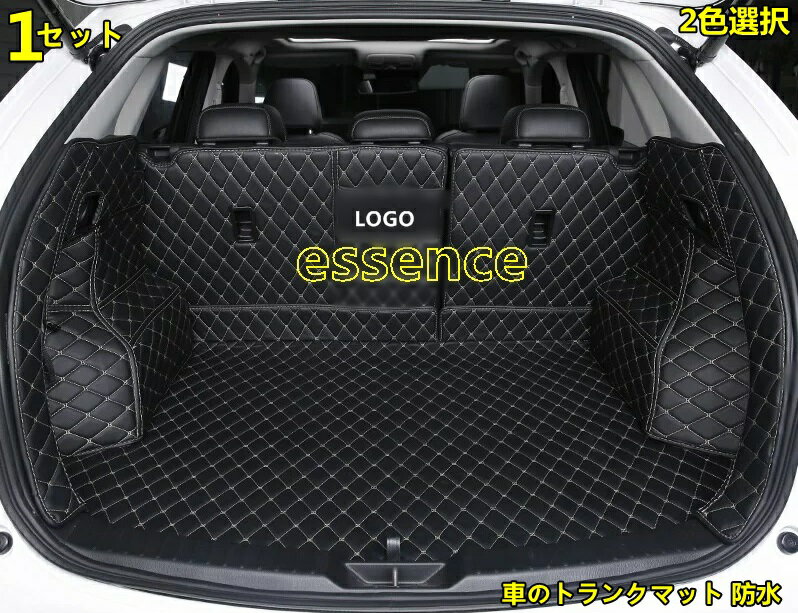 新型 マツダ・CX-5 2代目 KF系 専用 車のトランクマット 防水 カーゴマット ラゲッジマットレザー トランクトレイ 1セット 2色選択 10317