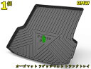 BMW 3シリーズGT 用 防水 カーゴマット ラゲッジマット トランクトレイ 車のトランクマット 1ピース ブラック 7171