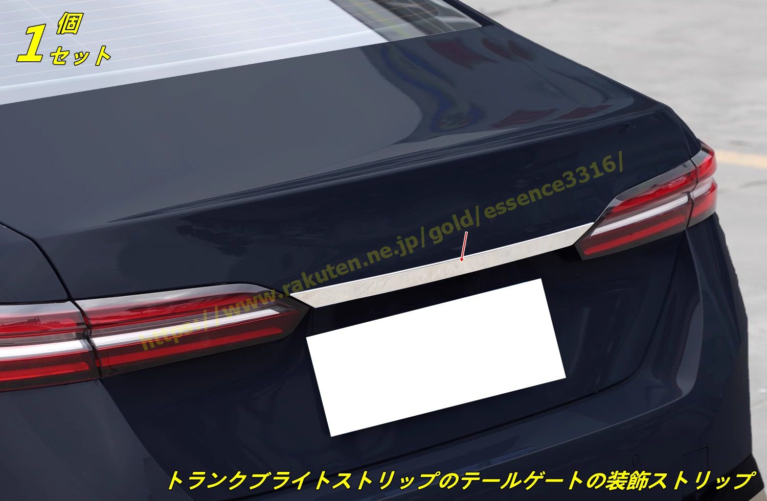 BMW・5 シリーズ G60用 カスタム パーツ アクセサリー トランクブライトストリップのテールゲートの装飾ストリップ 1個 9733