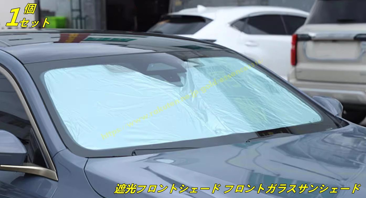 BMW・5 シリーズ G60用 サンシェード フロントガラス用 遮光フロントシェード フロントガラスサンシェード 車用パラソル 車 フロント 日よけ 日焼け対策 紫外線カット 車中泊 車内保護 取付簡単 カー用品 1個 100121