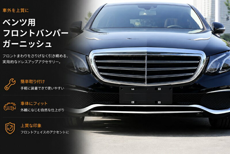 楽天市場】w213 バンパーの通販