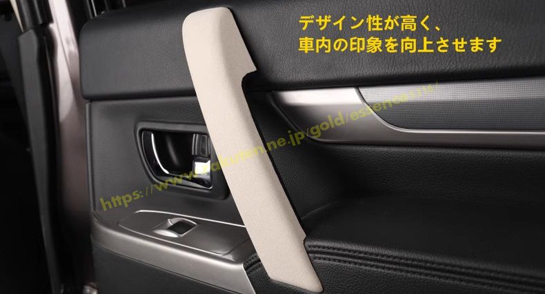 三菱 パジェロ v93 v97用 インテリア ドアハンドル カバー カードアアームレストパ...