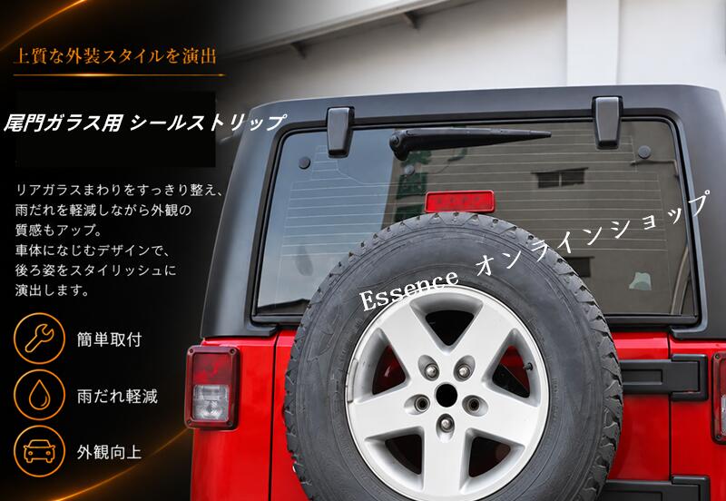 楽天市場】jeep wrangler jk リアゲートの通販