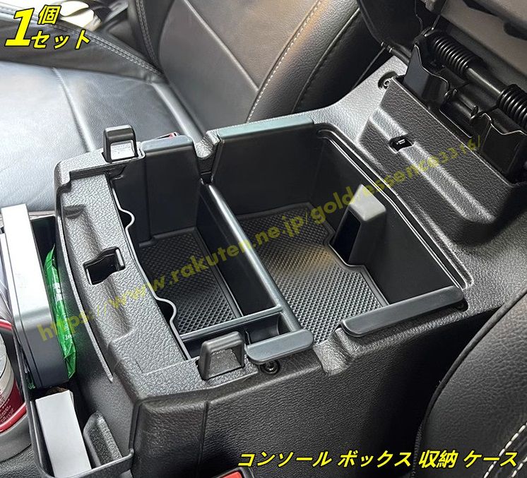 ジープ・ラングラー 4代目 JL 用 コンソール ボックス 収納 ケース センターコンソールトレイ 中央アームレスト収納ボックス カスタム 整理 コイン入り 滑り止め センター アームレスト 便利 多機能 1ピース 9532