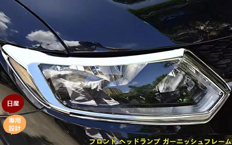 楽天市場】エクストレイル nt32 led ヘッドライト h11の通販 楽天市場】エクストレイル nt32 led ヘッドライト h11の通販