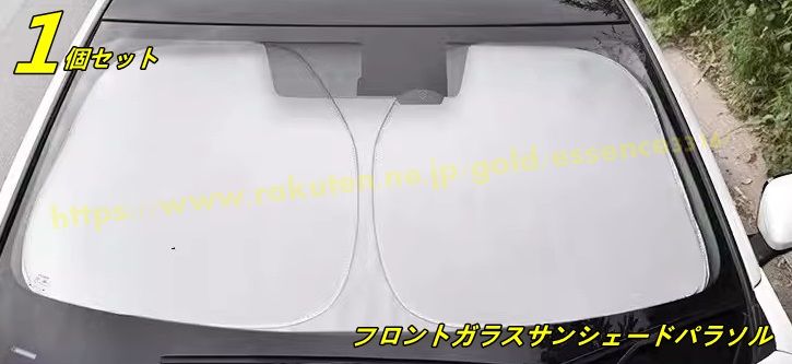 日産・セレナ SERENA 5代目 C27型 用 内装パーツ 取付簡単 フロントガラス サンシェード シェードカーテン マルチサンシェード 遮光 シェード 日よけ 車種専用 UVカット 車中泊 カスタムパーツ インテリア 1ピース 9233