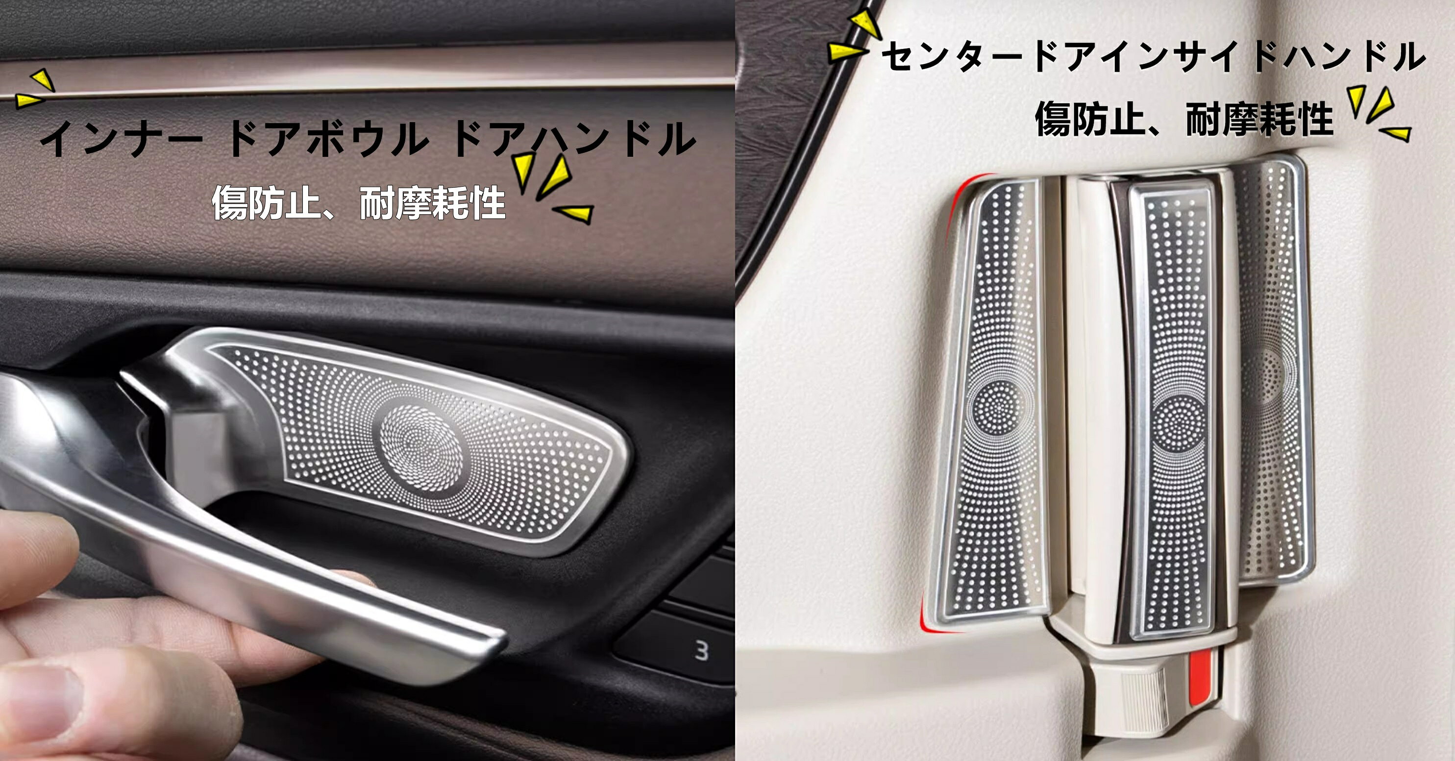 トヨタ・アルファード40系 ヴェルファイア 40系 用 フロントドア、センタードアインサイドハンドル インテリアパネル 内装パーツ ステンレス製 8ピース 2色可選 8526