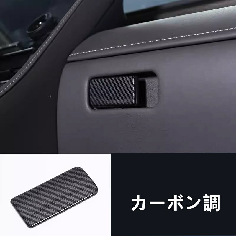 トヨタ・アルファード40系 ヴェルファイア 40系 用 副操縦士 収納ボックス ボタン...