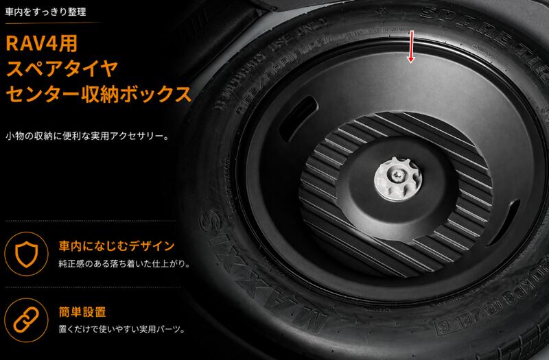 楽天市場】タイヤ 収納 ボックス（パーツ｜車用品）：車用品・バイク