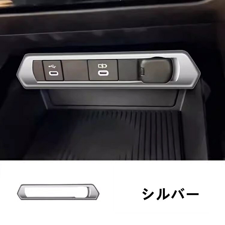 トヨタ・プリウス 60系 用 シガーライタースイッチパネル インテリアパネル 内装パ...