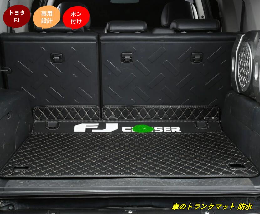 楽天市場】fjクルーザー ラゲッジフラットの通販