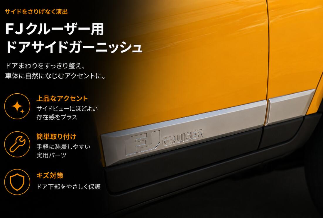 楽天市場】fjクルーザー モールの通販