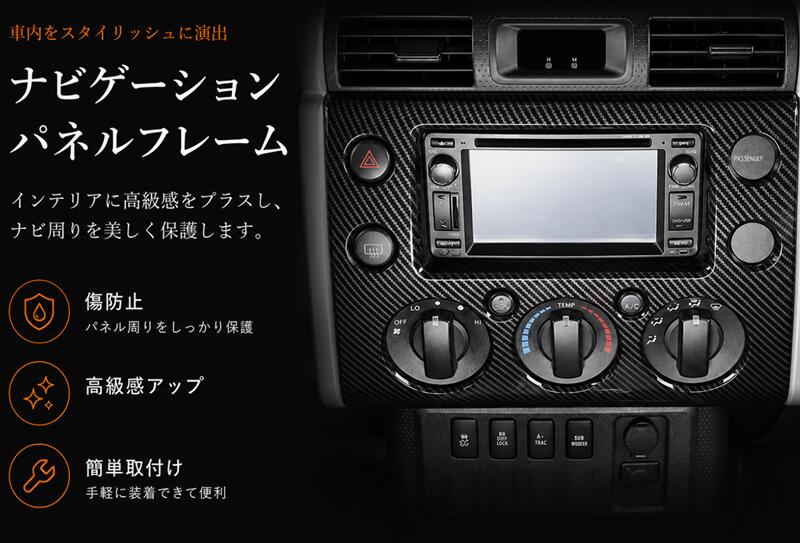 楽天市場】トヨタ FJクルーザー ナビの通販