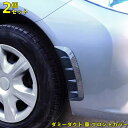 自動車ステッカー ダミーダクト 車 フロントカバー 装飾 エアダクト フェンダー ドレスアップ 自動車 空気流れ取入口装飾 ユニバーサル カーステッカー 2ピース 8815