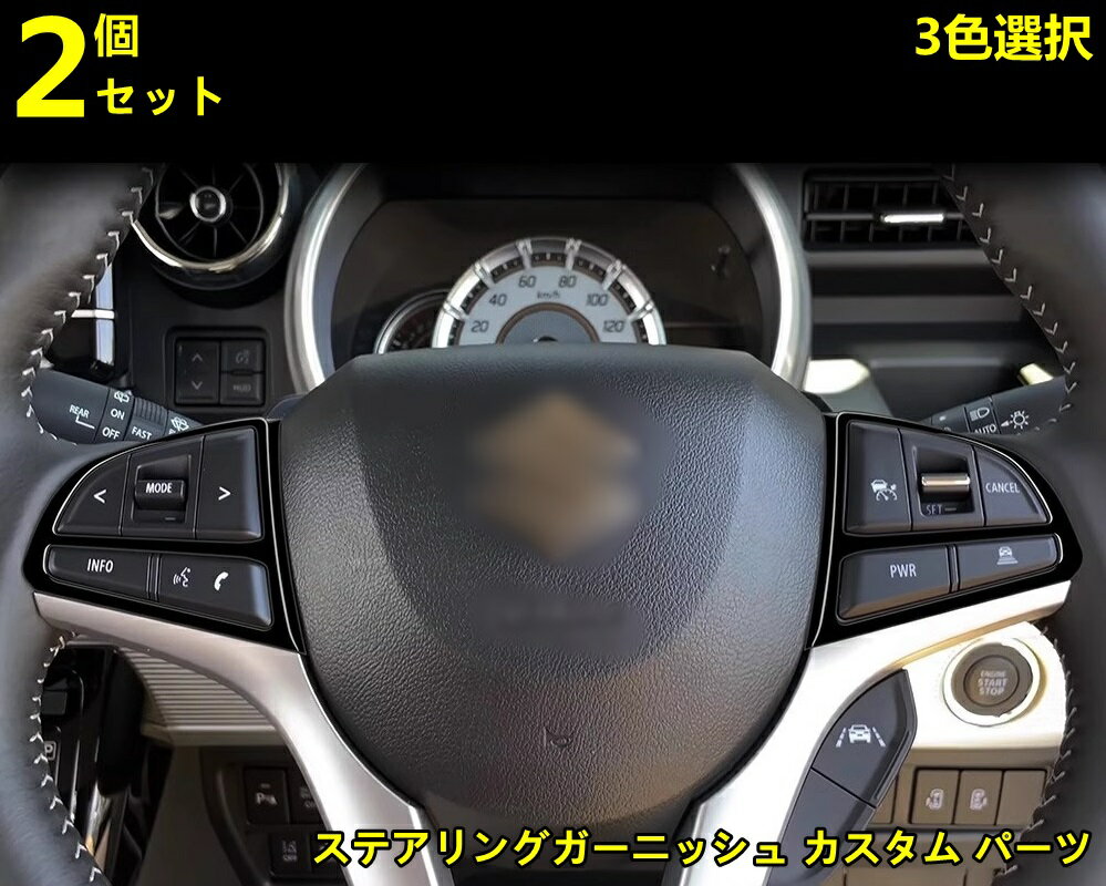 楽天市場】ハンコン（対応車種メーカースズキ）（車用品・バイク