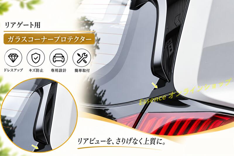 楽天市場】リアガラス（パーツ｜車用品）：車用品・バイク用品の通販