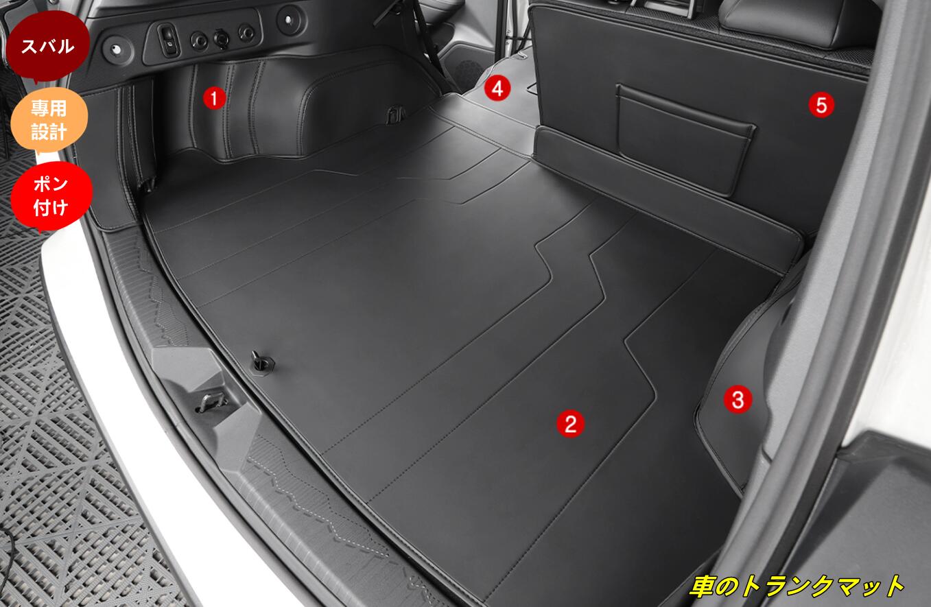 楽天市場】スバル フォレスター カーゴ トレイの通販