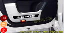 トヨタ・ランドクルーザー300系用 フロントリア ドアカバー /車のドア抗 kick 保護 パネル ステンレス製 4ピース 2色選択 8840