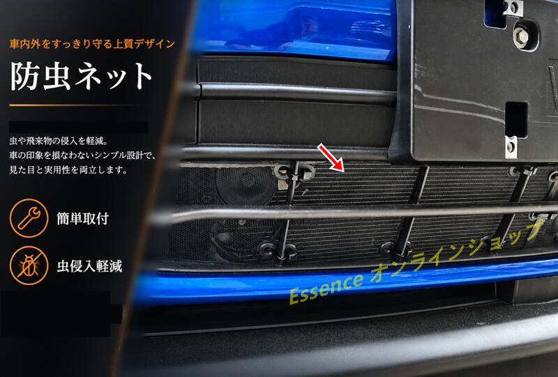 楽天市場】brz フロントグリルの通販