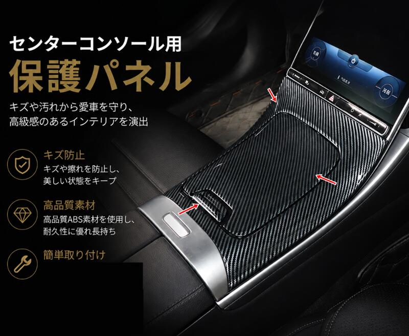 楽天市場】ベンツ cクラス（対応車種メーカーメルセデス・ベンツ