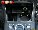 メルセデス・ベンツ C/E/GLCクラス W205 W213 X253用 携帯電話トレイ プラスチックセンターコンソールストレージボックス カップホルダー 10000104