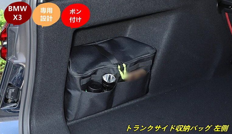 楽天市場】X3（その他｜内装パーツ）：パーツ<車用品<車用品・バイク