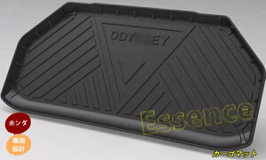 ホンダ・オデッセイ RC1/2/4型 用 防水 カーゴマット ラゲッジマット トランクトレイ 車のトランクマット 七座用 1ピース 8006