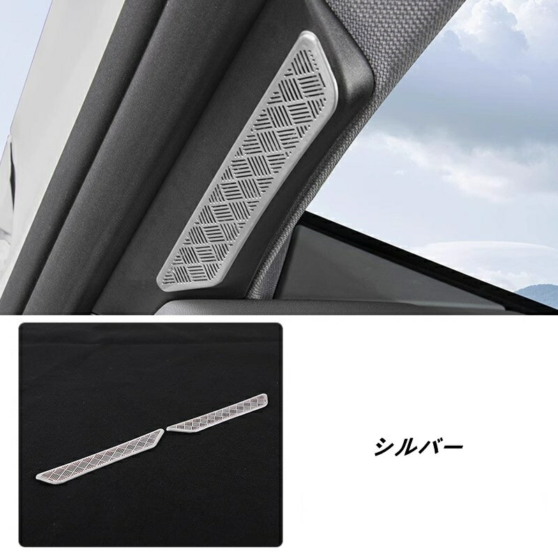 楽天市場】X3（カラーシルバー）（その他｜内装パーツ）：パーツ<車
