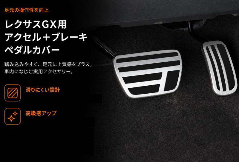 あかり パネル 楽天市場】レクサス レクサス GXの通販