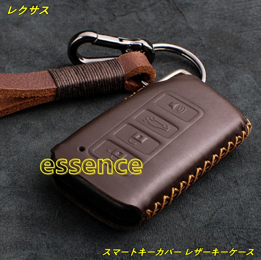 レクサス ES RS GS IS LX NXスマートキーカバー レザーキーケース レザースマートキホルダー TZ1683 80507