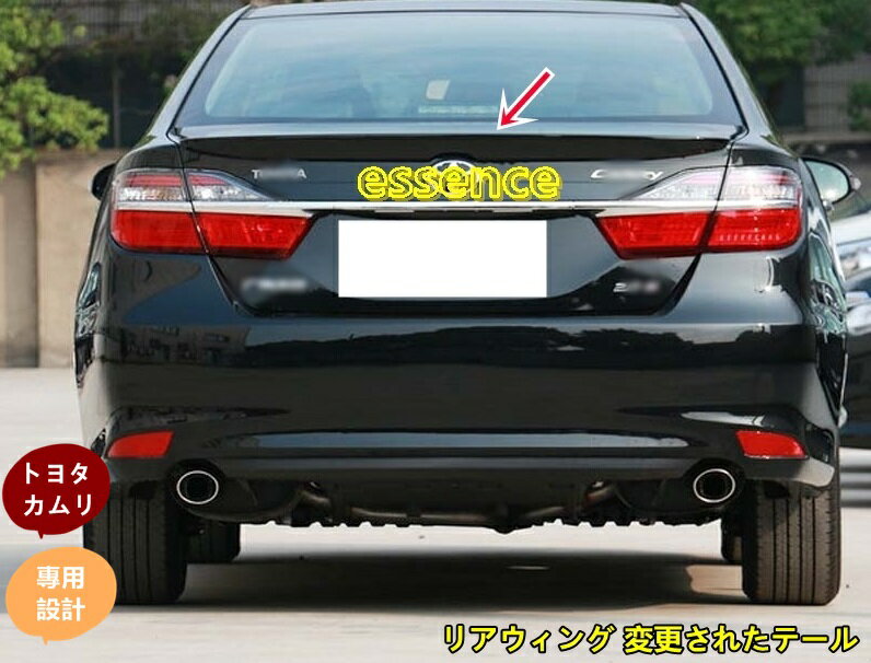 楽天市場】カムリ ハイブリッド（リアスポイラー｜外装・エアロパーツ