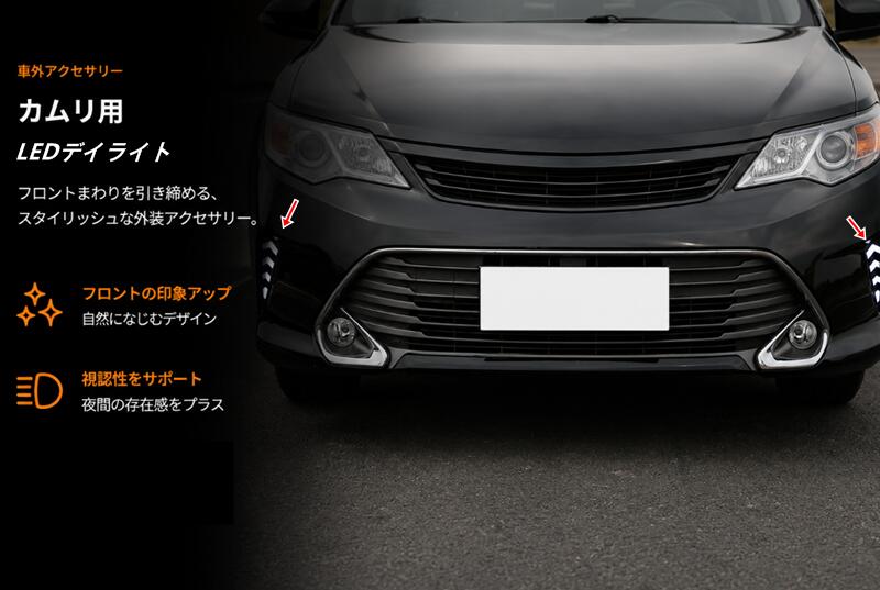 楽天市場】カムリ 50系 パーツの通販