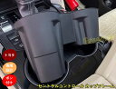 トヨタ・ランドクルーザー300系用 セントラルコントロール カップフレーム カップホルダー コンソール 収納ケース ボックス 小物入れ 1ピース 8827