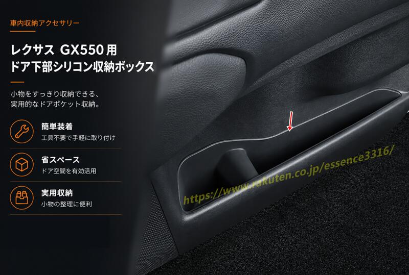 楽天市場】レクサス GX（パーツ｜車用品）：車用品・バイク用品の通販
