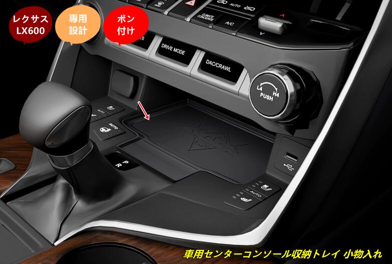 トヨタ・ランドクルーザー300系用 リアバンパー用トレーラーカバー 外装保護パーツ 1個 2種選択 102081