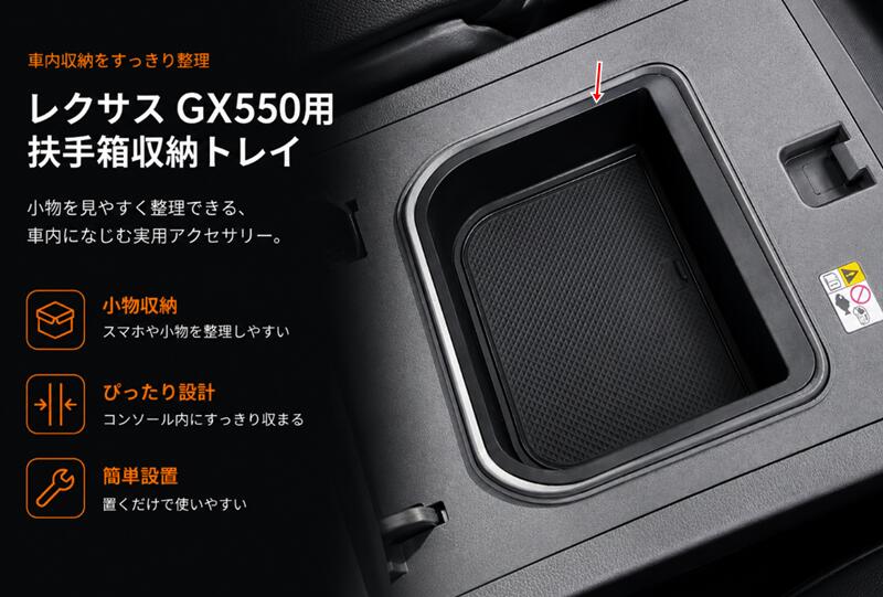 楽天市場】レクサス GX（パーツ｜車用品）：車用品・バイク用品の通販