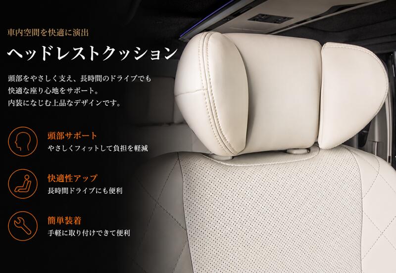楽天市場】アルファード ヘッドレスト（パーツ｜車用品）：車用品