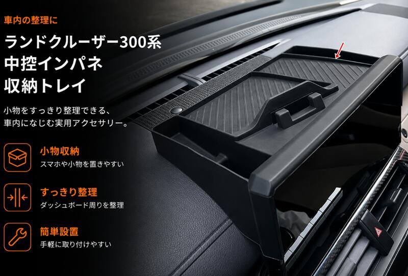 楽天市場】トヨタ ランドクルーザー 300 ダッシュボードマットの通販