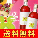 エッセンシア酵素飲料720ml×2本！3日断食もできます！【送料無料】★ダイエットジャンル☆月間MVP賞★受賞！TV・雑誌で大人気！ダイエットドリンク！【エッセンシア酵素2本セット】酵素　ドリンク　　【酵素専門店エッセンシア】