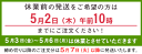 初回限定　断食セット【初回10％OFF酵素2本+おかゆ6袋】 2