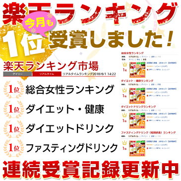 初回10％オフ　酵素ドリンク 2本セット　ファスティング ダイエット に、週末だけの プチ断食 濃縮100%の酵素だから体にも安心。断食するなら有名人の愛用品 【酵素専門店 エッセンシア 】産後　酵素 酵素飲料 妊婦さん 妊娠中 授乳中 男性　VERY ベリー